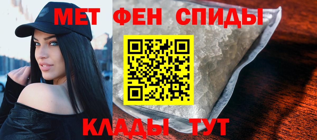 Amphetamine Розовый Лабытнанги