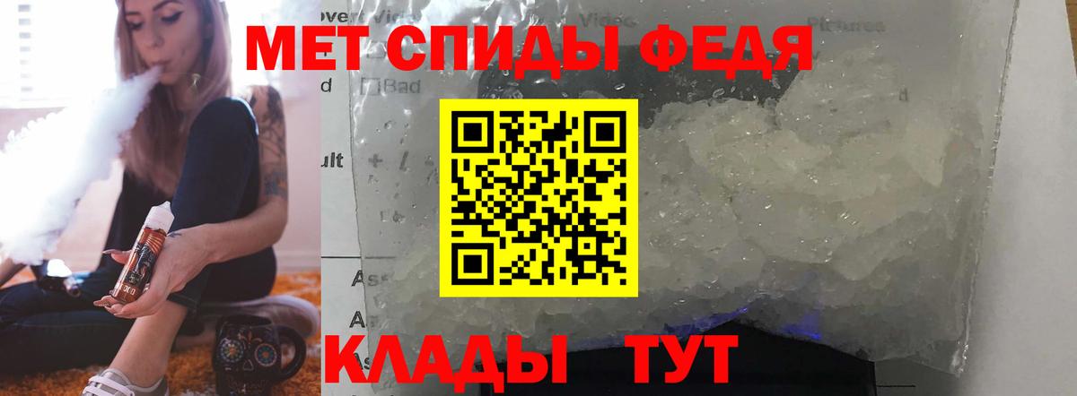 Лабытнанги  Amphetamine 98%  Вход с VPN 