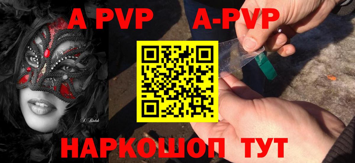 Alfa_PVP СК КРИС Лабытнанги