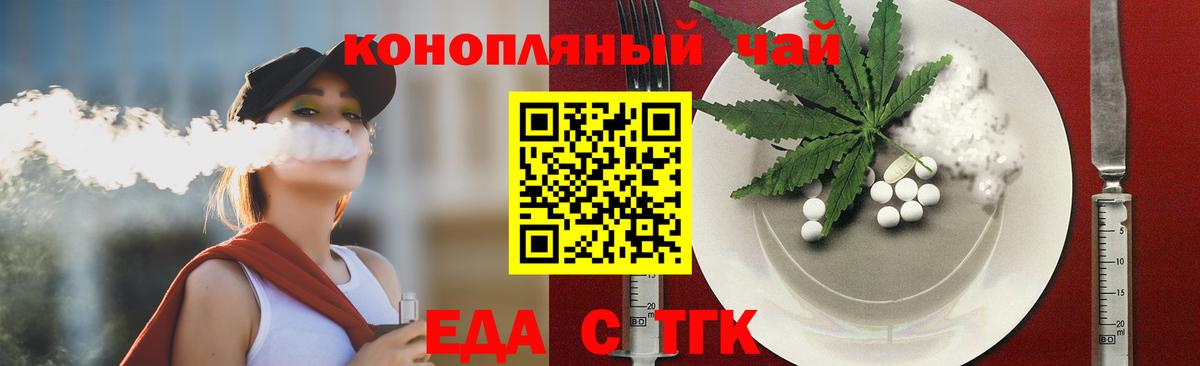 Лабытнанги  Canna-Cookies марихуана  Вход с VPN 