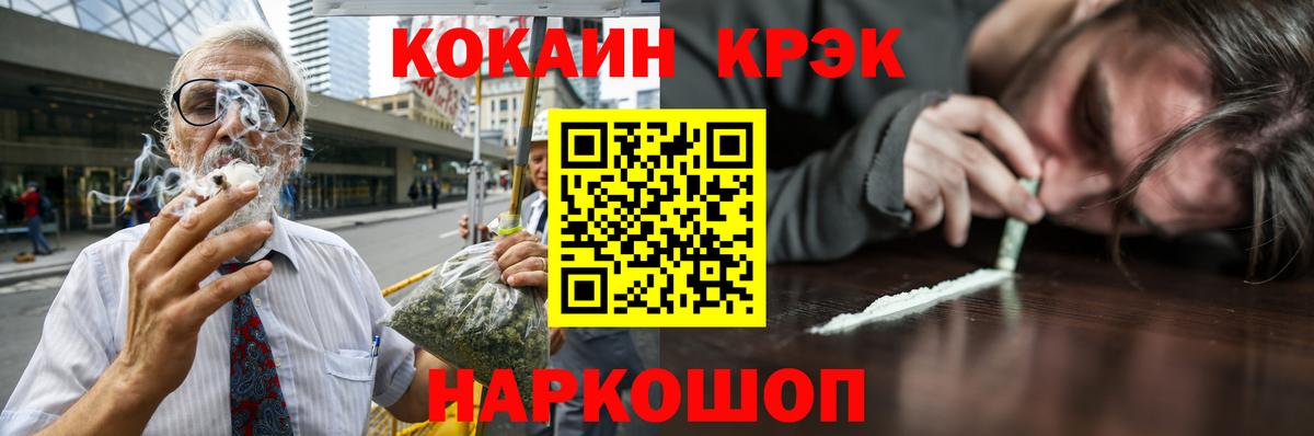 COCAIN Колумбийский Лабытнанги