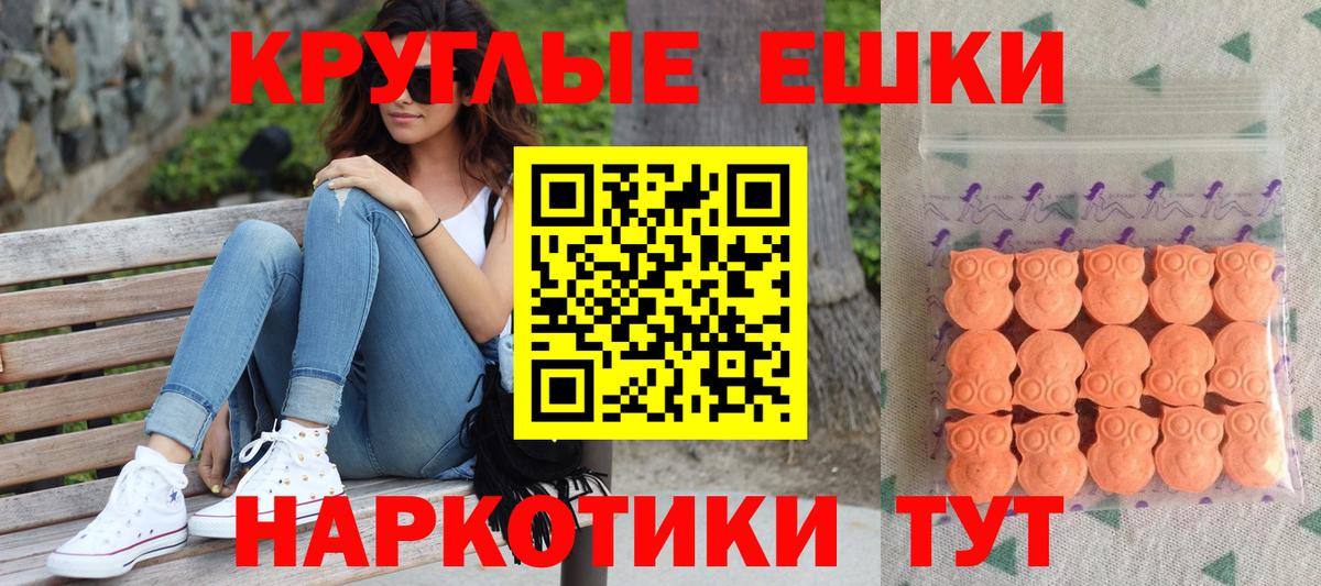 Ecstasy TESLA Лабытнанги