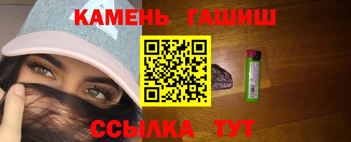 ГАШИШ hashish  Гашиш VHQ  где купить наркоту  Лабытнанги  Вход с VPN 