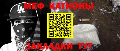 ALPHA PVP Будённовск