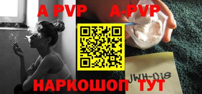 Альфа ПВП Бугуруслан