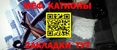 ALPHA PVP Будённовск