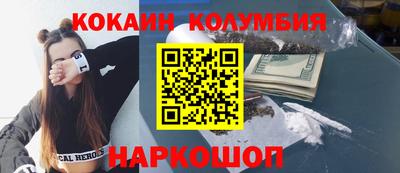 ALPHA PVP Будённовск