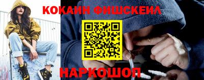 ALPHA PVP Будённовск