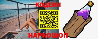 кокаин Бузулук
