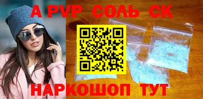Альфа ПВП Бугуруслан