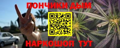 кокаин Бузулук
