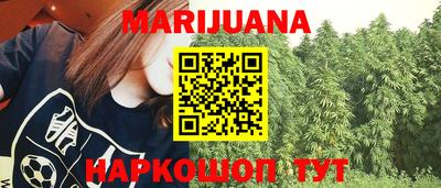 кокаин Жуковский