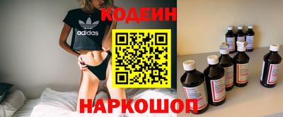 ALPHA PVP Будённовск