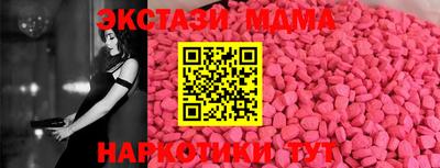 Альфа ПВП Бугуруслан