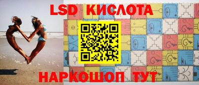 кокаин Бузулук