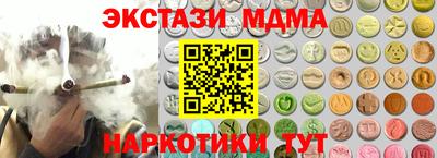 ALPHA PVP Будённовск