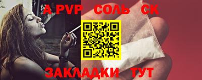 кокаин Бузулук