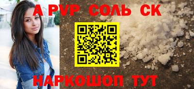 Альфа ПВП Бугуруслан