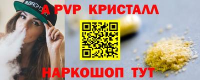 ALPHA PVP Будённовск