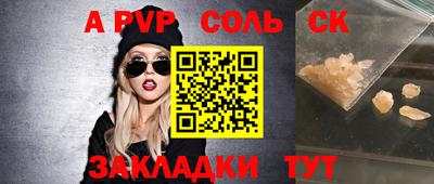 кокаин Бузулук