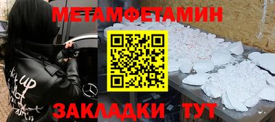 Альфа ПВП Бугуруслан