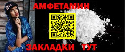 кокаин Бузулук