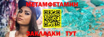 стаф Заводоуковск
