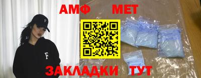 Альфа ПВП Бугуруслан