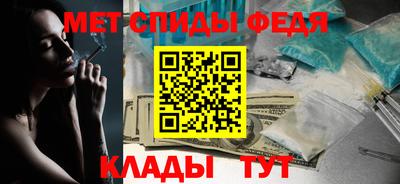 ALPHA PVP Будённовск