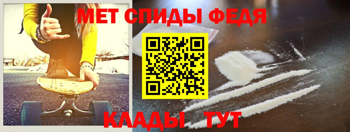 Метамфетамин кристалл Лабытнанги