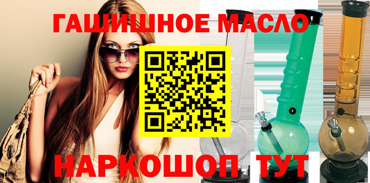 Дистиллят ТГК Wax  Вход с VPN  Лабытнанги 