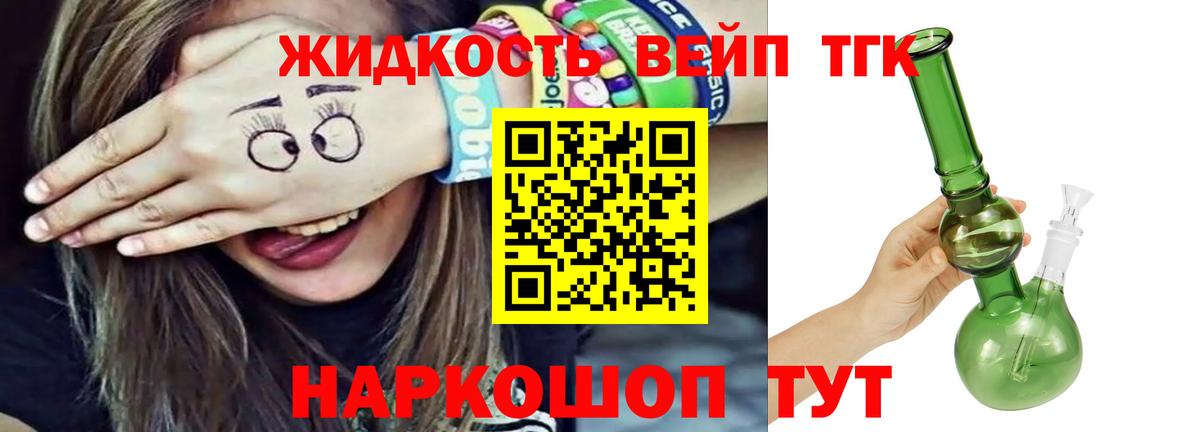 Лабытнанги  COCAIN  ГАШ  Вход с VPN  ГАШИШ  Мефедрон кристаллы  LSD-25 