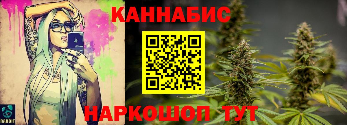 Канабис индика Лабытнанги