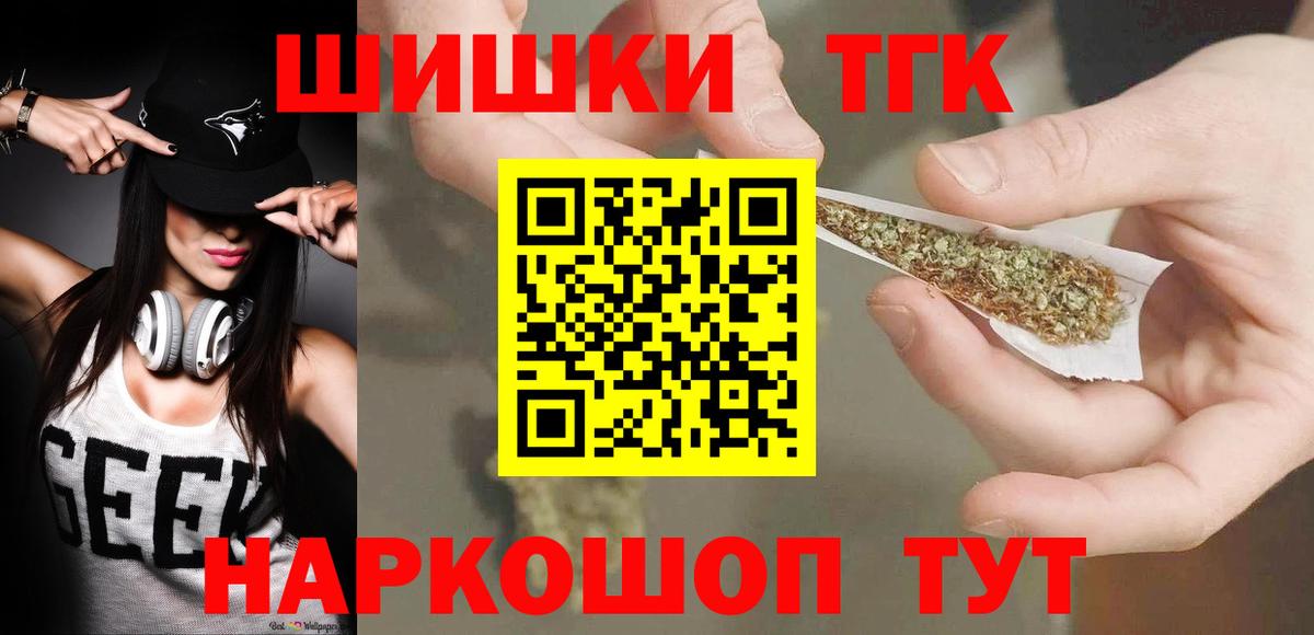Марихуана гибрид  Бошки Шишки конопля  Вход с VPN  Лабытнанги  Канабис MAZAR 